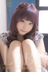 藤城あやめ